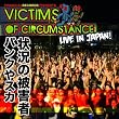 Victims of Circumstance