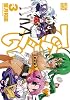 でらぐい (3) (IDコミックス 4コマKINGSぱれっとコミックス)