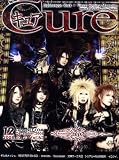 Cure (キュア) 2008年 12月号 [雑誌]