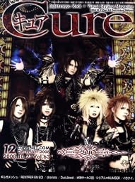 Cure (キュア) 2008年 12月号 [雑誌]