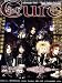 Cure (キュア) 2008年 12月号 [雑誌]