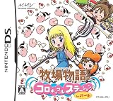 Harvest Moon DS for Girls