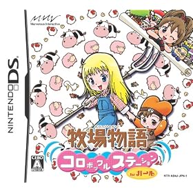 Harvest Moon DS for Girls [Japan Import]