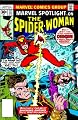Essential Spider-Woman, Vol. 1 (Marvel Essentials) (v. 1)