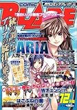 月刊 COMIC BLADE (コミックブレイド) 2005年 12月号