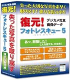 �t�H�g���X�L���[ 5