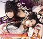 Nana Kana Box 1, 2, & 3!