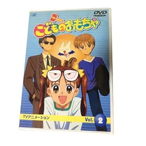 ���ǂ��̂������� Vol.2 [DVD]
