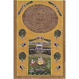 Art of India Miniature Paintings and Drawings Water Color on Paper 8.5 x 13.5 inches