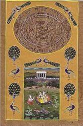 Art of India Miniature Paintings and Drawings Water Color on Paper 8.5 x 13.5 inches