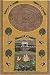 Art of India Miniature Paintings and Drawings Water Color on Paper 8.5 x 13.5 inches