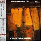 Click here to buy Tribute to Mal Waldron by  Shota Koyama, Mal .