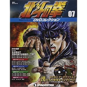 �k�l�̌� DVD�R���N�V���� 7�� (��18�b~��20�b) [�����S��] (DVD�t)