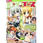 ����ץ����� 2012ǯ 09��� [����]