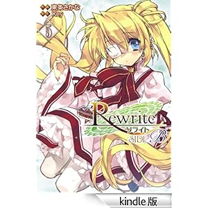Rewrite�FSIDE-B(5) �d���R�~�b�N�X