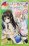 To LOVEるダークネス 6 (ジャンプコミックス)