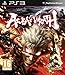 Asuras wrath