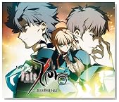 SOUND DRAMA Fate�^zero vol.1�̃C���[�W���g�傷��