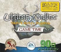 ウルティマオンライン ゲームタイム90