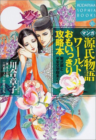 中村ゆりのアイテム画像