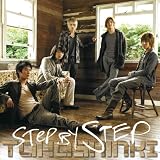 Step by Step [Maxi]