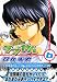 ラブやん 6 (6) (アフタヌーンKC)