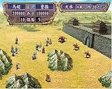 Romance of the Three Kingdoms 8