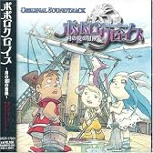 ポポロクロイス~月の掟の冒険~オリジナル・サウンドトラック