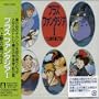 Brass Fantasia 1 Totoro (Original Soundtrack - Japanimation)