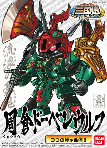 BB戦士 No.317 周倉ドーベンウルフ