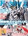 Hobby JAPAN (�ۥӡ�����ѥ�) 2012ǯ 02��� [����]