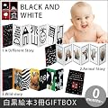 Black�@and�@White�@�����G�{3���M�t�gBOX�@BW-S002�@Edute�@�G�f���e�@�u���b�N�A���h�z���C�g