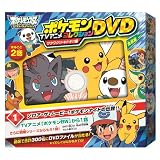 ポケットモンスターベストウイッシュ ポケモンTVアニメコレクションDVD ワクワク!ドキドキ!!編 8個入 Box(食玩)