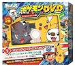 ポケットモンスターベストウイッシュ ポケモンTVアニメコレクションDVD ワクワク!ドキドキ!!編 8個入 Box(食玩)
