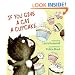 If You Give a Cat a Cupcake (If You Give... Books)