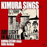 Kimura Sings Vol.2～Daylight in Harlem