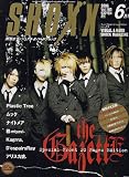SHOXX (ショックス) 2006年 06月号 [雑誌]