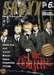 SHOXX (ショックス) 2006年 06月号 [雑誌]