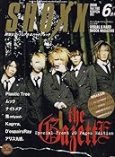 SHOXX (ショックス) 2006年 06月号 [雑誌]
