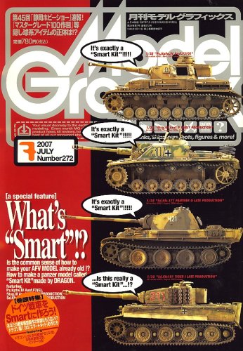 Cover image : Model Graphix (モデルグラフィックス) 2007年 07月号 [雑誌]