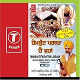 Hemkunt Parbat Hai Jahaan (Vol. 63)