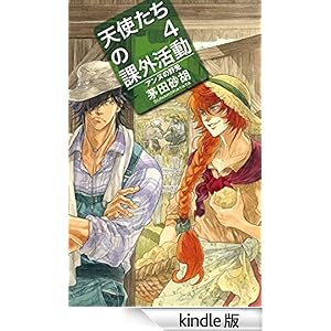 �V�g�����̉ۊO�����S�@�A���k�̖�e C��NOVELS