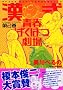 �����t�΂��͂���i2�j (KC�f���b�N�X)