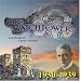 The Watchtower (1930-1939)