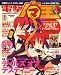 �ŷ�޲� 2007ǯ 01��� [����]