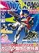 Hobby JAPAN (ホビージャパン) 2014年 04月号