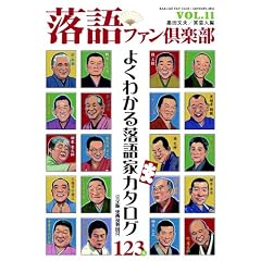 ����t�@����y�� Vol.11