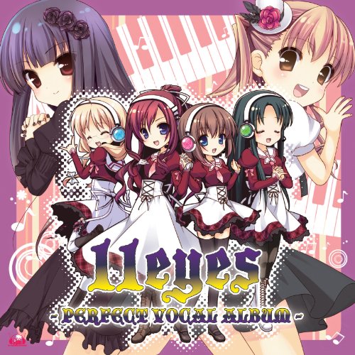 11eyes -PERFECT VOCAL ALBUM- ゲーム・ミュージック 彩音 Asriel 水奈瀬ゆか(安玖深音) 草壁美鈴(はるか) 広原雪子(みる) 橘菊理(松田理沙)