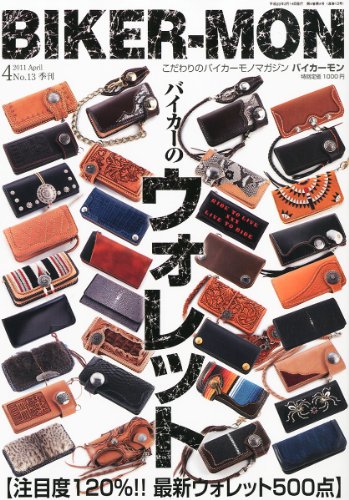 BIKER-MON (バイカーモン) 2011年 04月号 [雑誌]