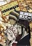 Samurai Champloo, Volume 6 (Episodes 21-23)